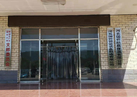 蜜桃二区免费网站厂家