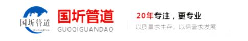涂塑管，蜜桃二区免费网站，国标蜜桃二区免费网站，蜜桃二区免费网站厂家