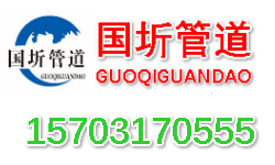涂塑管，蜜桃二区免费网站，国标蜜桃二区免费网站，蜜桃二区免费网站厂家