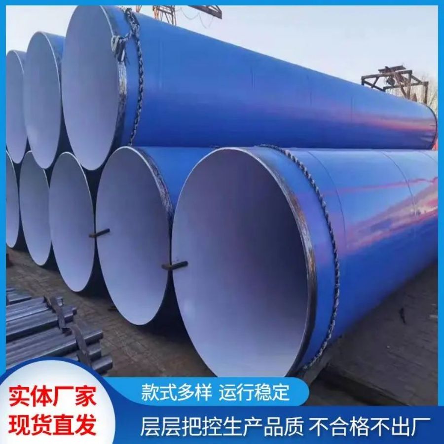 Q345（16Mn）蜜桃二区免费网站